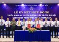 Hà Nội đặt mục tiêu hoàn thành 5 tuyến đường sắt đô thị vào năm 2030