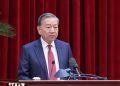 Toàn văn phát biểu của Tổng Bí thư Tô Lâm tại Hội nghị lần thứ 15 Ban Chấp hành Trung ương Đảng khóa XIII
