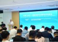 Việt Nam và Trung Quốc: Mở rộng hợp tác thương mại, liên kết chuỗi cung ứng