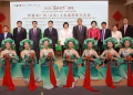 ‘Trà hài hòa thế giới’ gắn kết văn hóa, du lịch Việt Nam – Trung Quốc