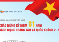 Công chiếu phim “Đường về quê mẹ” chào mừng Quốc khánh 2/9