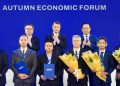 TP. Hồ Chí Minh công bố 12 dự án đầu tư hơn 16,4 tỷ USD tại Diễn đàn Kinh tế mùa Thu 2026